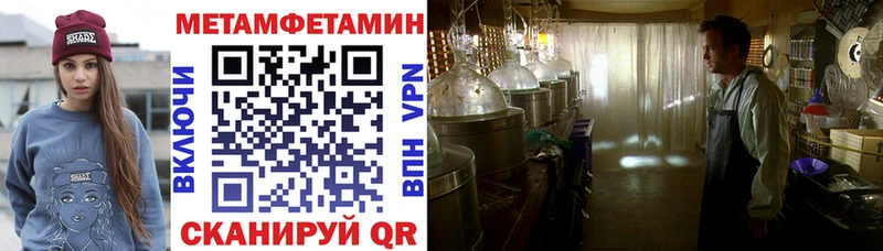 наркотики  Калининск  Amphetamine VHQ 