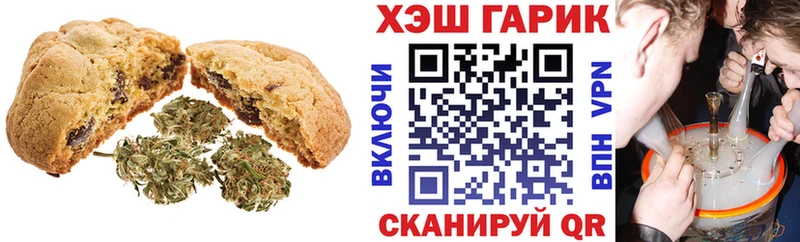 Еда ТГК марихуана  закладки  hydra ONION  Калининск 