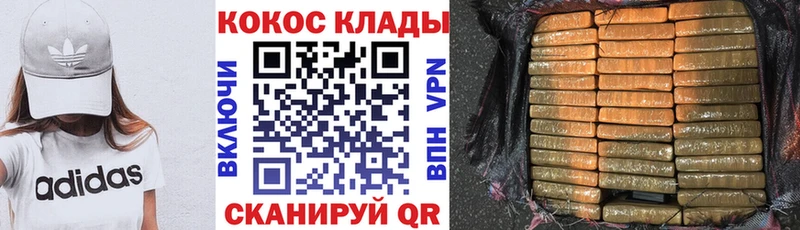 цены   Калининск  КОКАИН 98% 