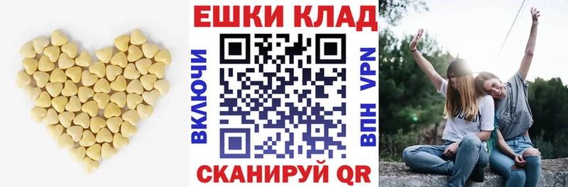 ЭКСТАЗИ таблы  Калининск 