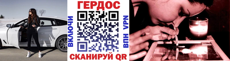 ОМГ ОМГ   магазин  наркотиков  Калининск  Героин белый 