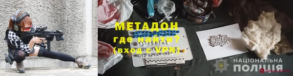 MDMA Premium VHQ Алзамай