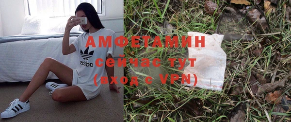 MDMA Premium VHQ Алзамай
