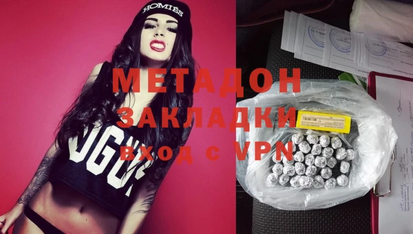 MDMA Premium VHQ Алзамай