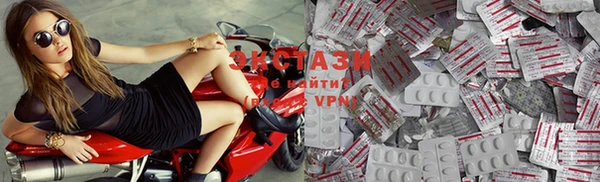 MDMA Premium VHQ Алзамай