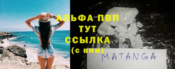 винт Алексеевка
