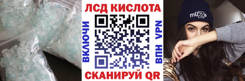 что такое   Калининск  Лсд 25 экстази ecstasy 