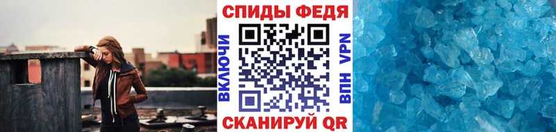 купить наркотик даркнет как зайти МЕТАМФЕТАМИН мет Калининск