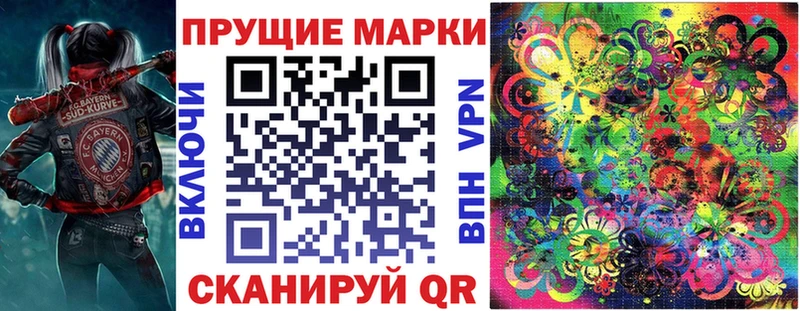 Наркотические марки 1500мкг наркотики Калининск