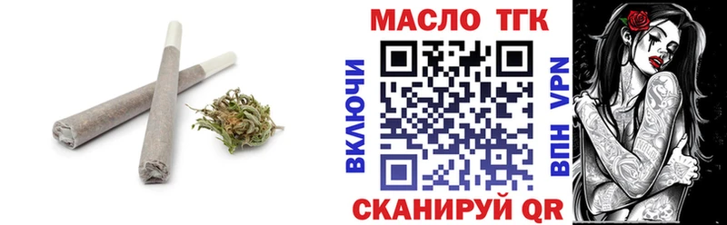 ТГК концентрат Калининск
